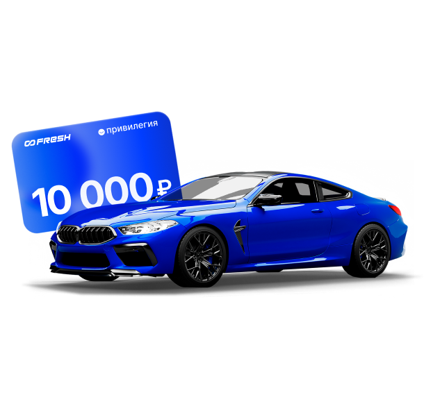 Фильтры за 1₽ навсегда*